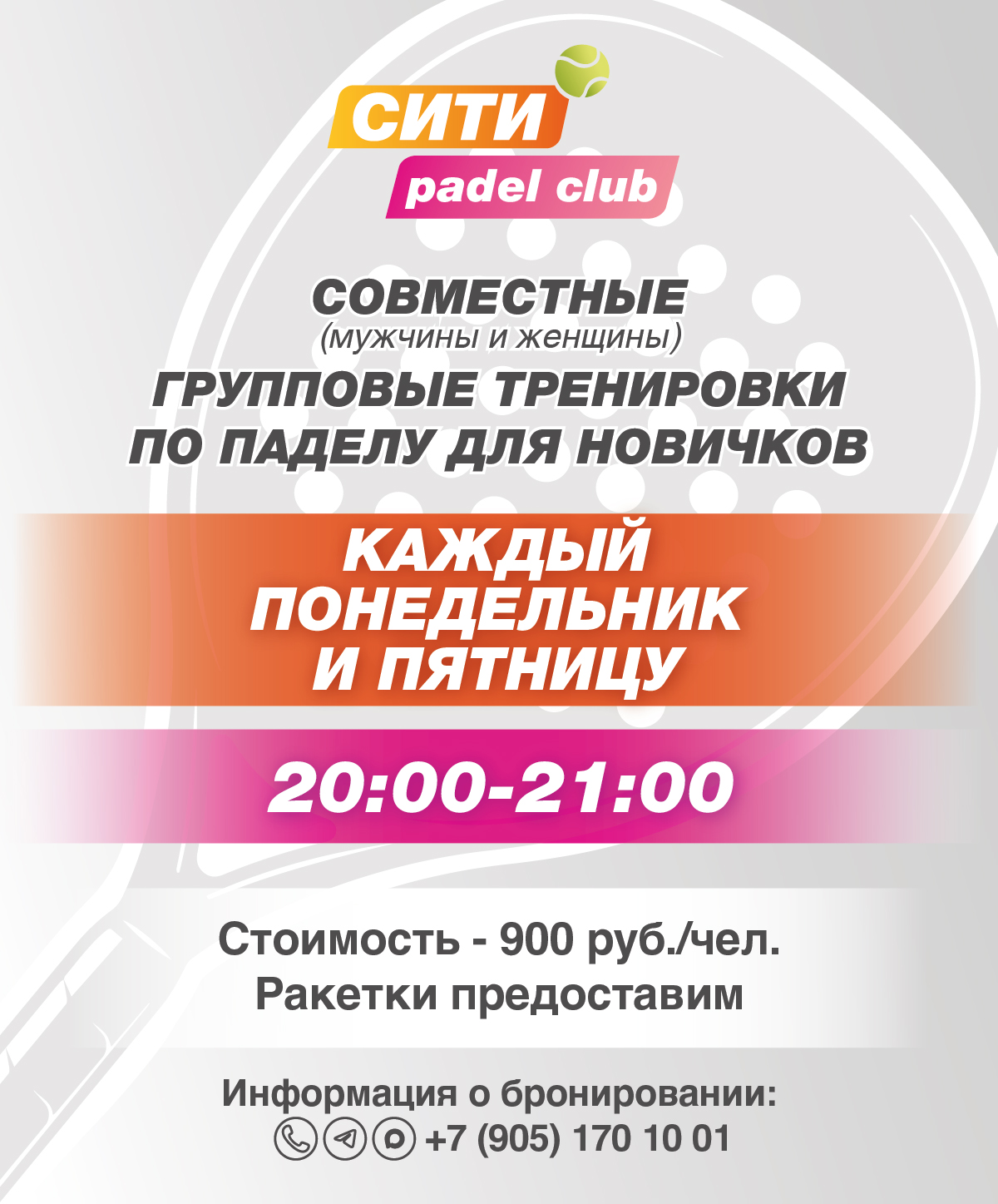 КАЖДЫЙ 1200